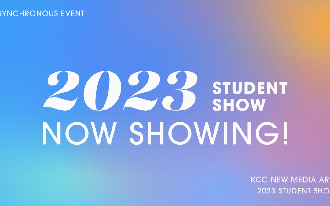 2023 NMA Student Show is Live!